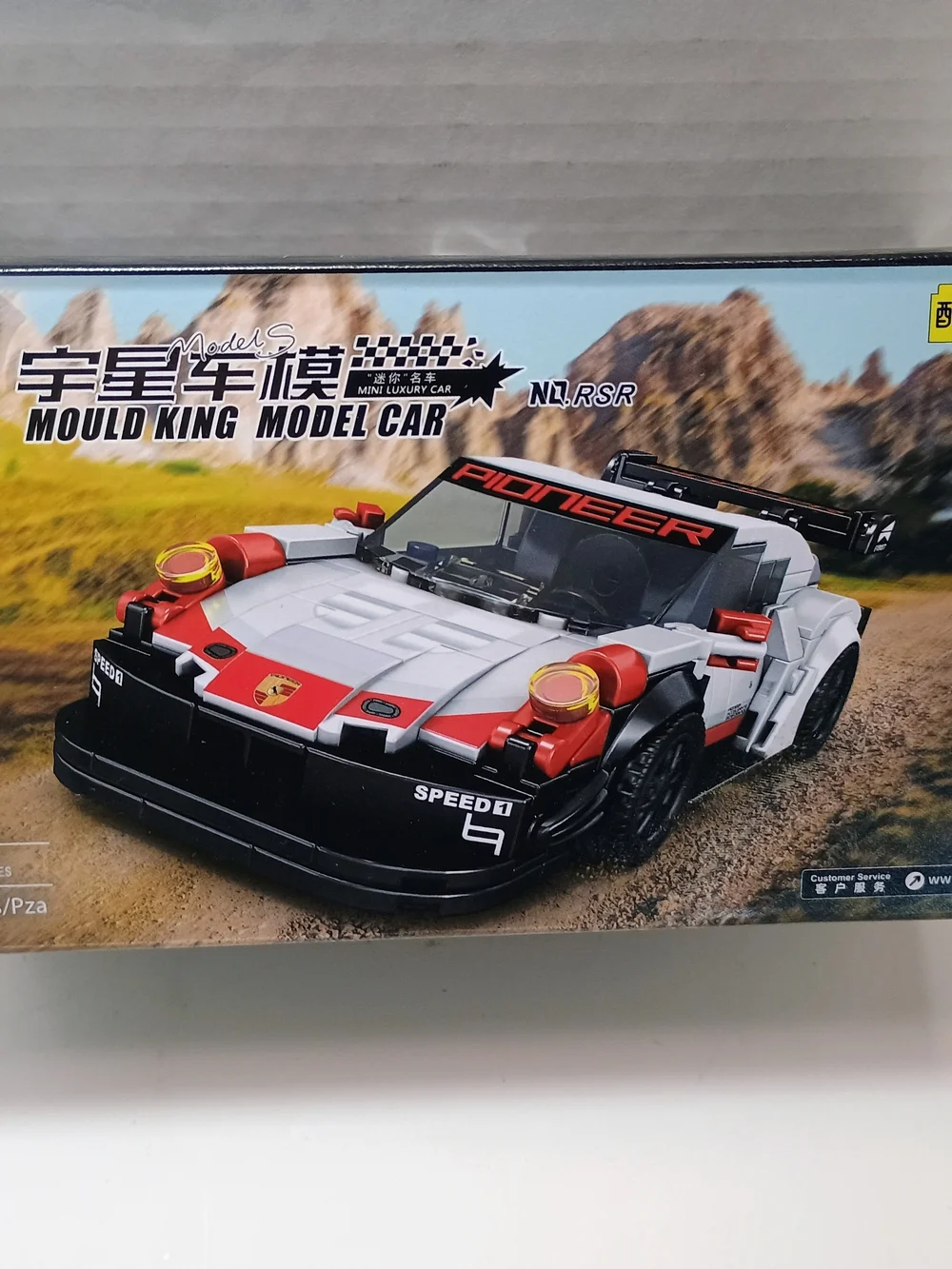 Pioneer White & Red Sports Car Building Set